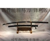 斩马长刀(弯60度不变形)