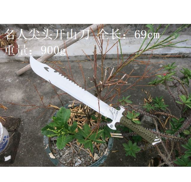 名人尖头开山刀