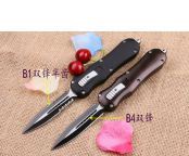 微技术B1、B4直出弹簧刀