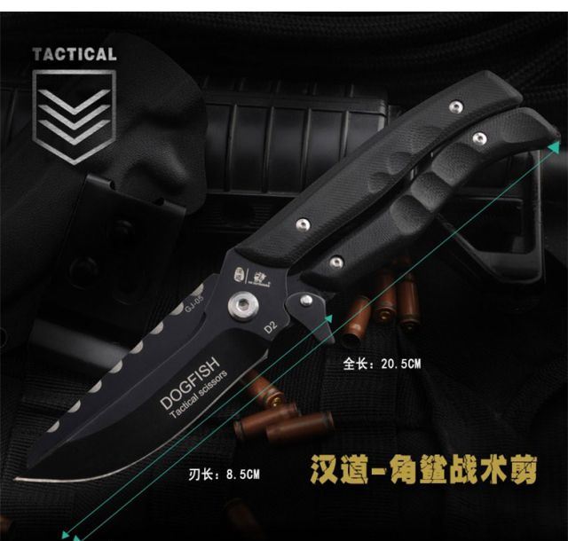 汉道角鲨战术刀剪