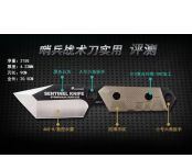 汉道哨兵战术直刀